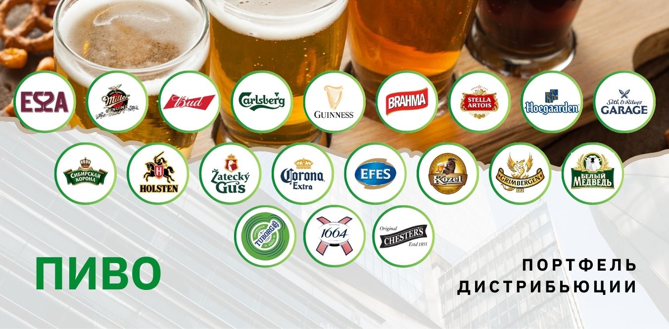 Пиво.jpg
