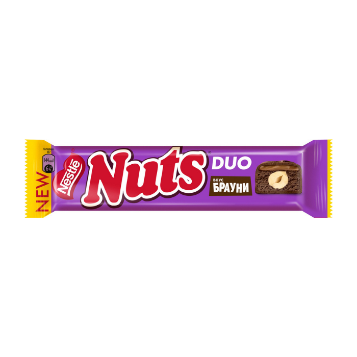 Nuts