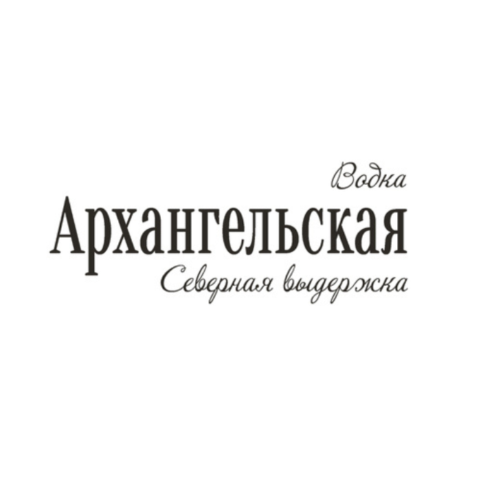 Архангельская