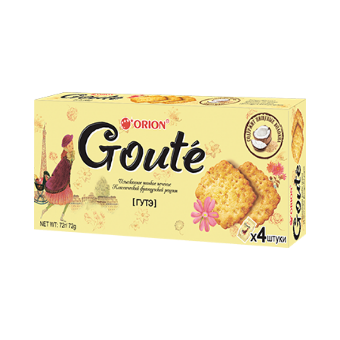 Goute