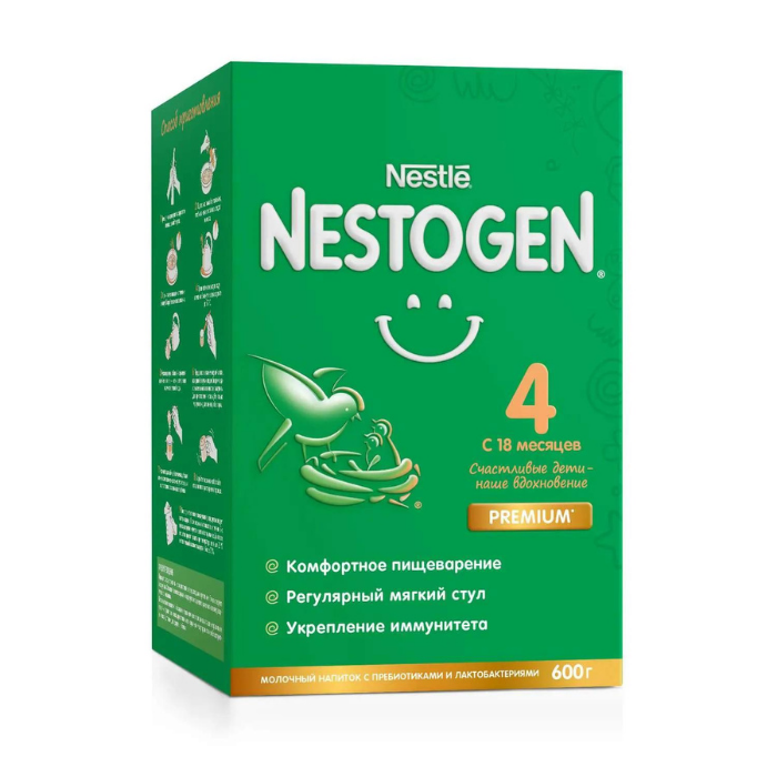 Nestogen