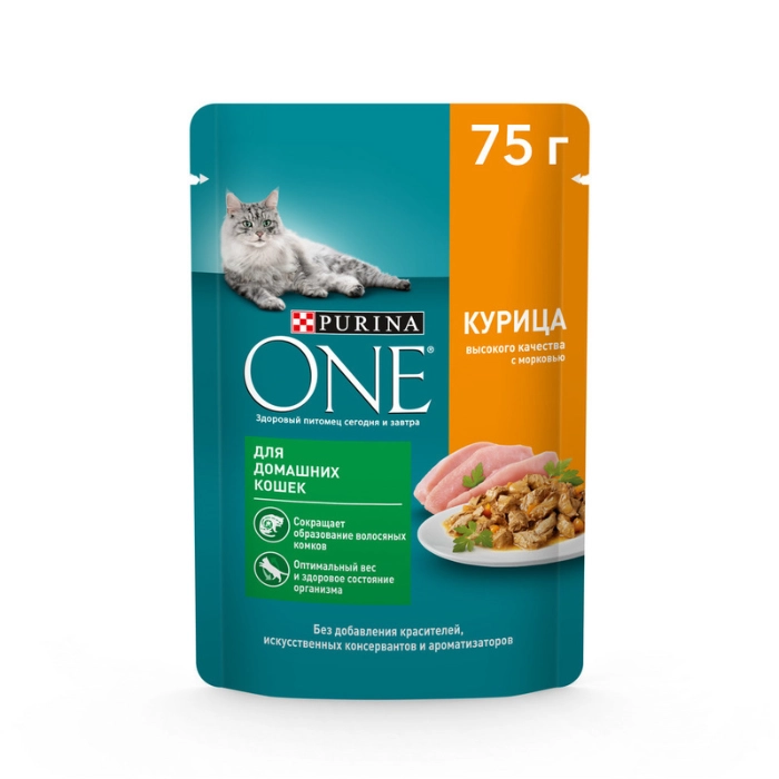 Purina One