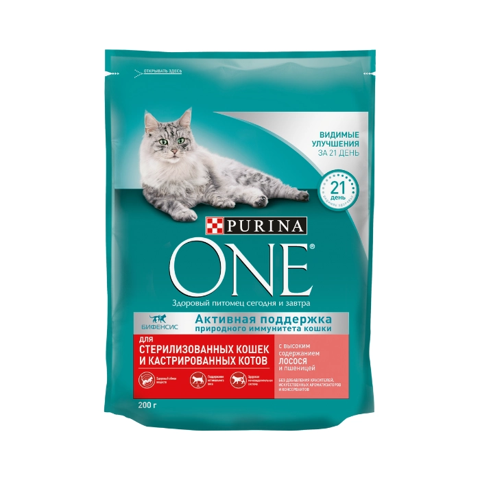 Purina One