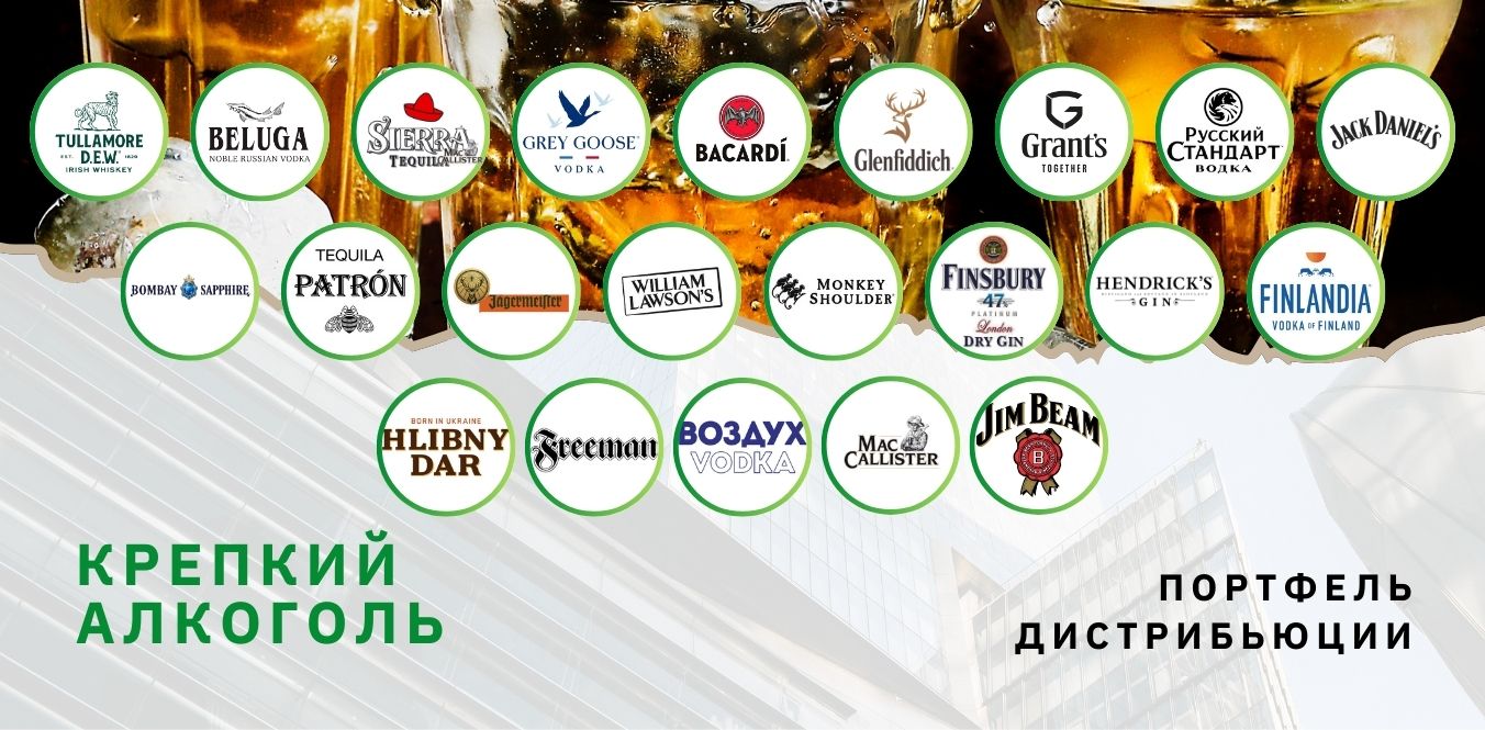 Крепкий алкоголь.jpg