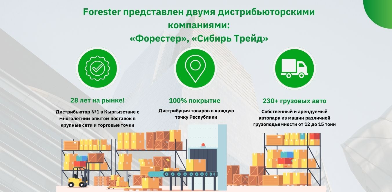 Сильные стороны.jpg