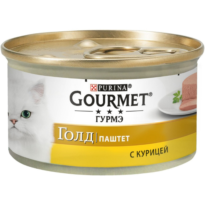 Gourmet