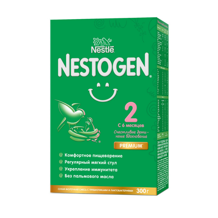 Nestogen