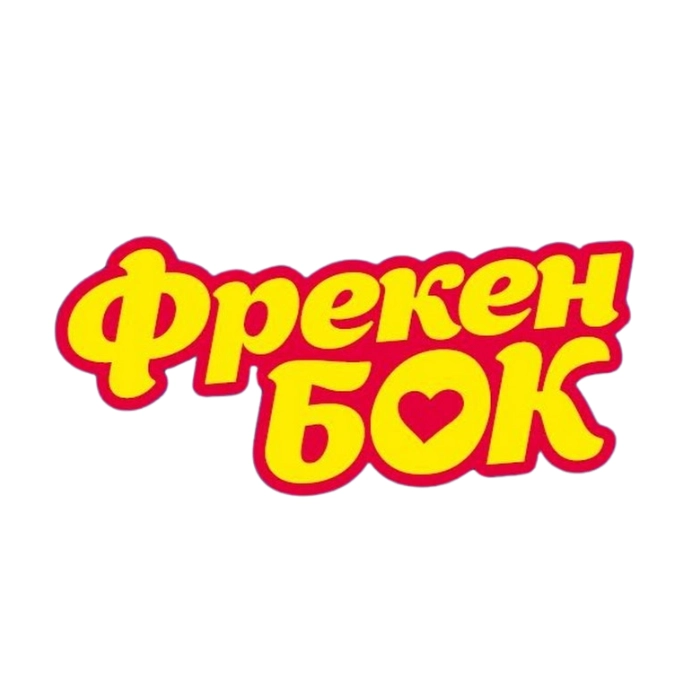 Фрекен Бок