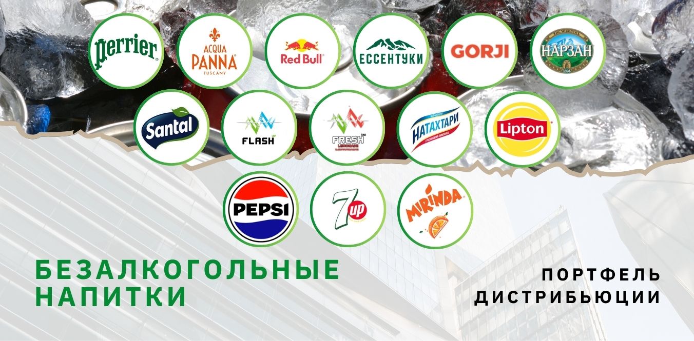Безалкогольные напитки.jpg