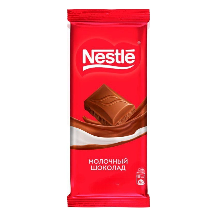 Nestle