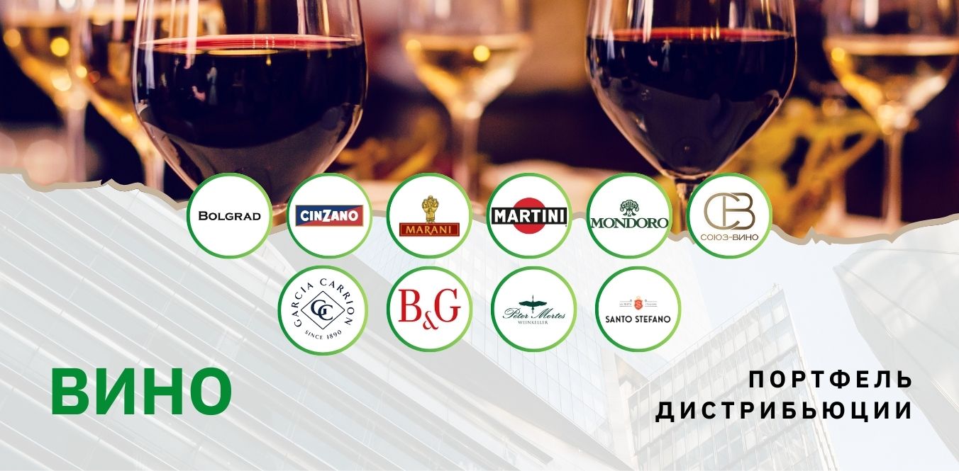 Вино.jpg