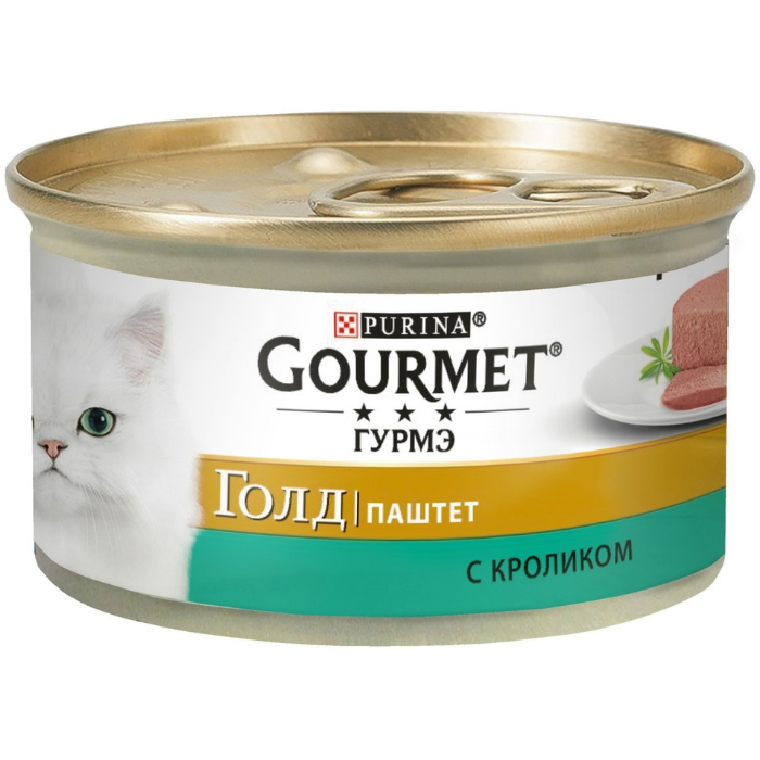 Gourmet