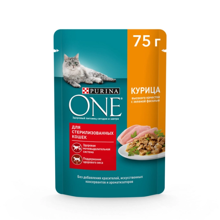 Purina One