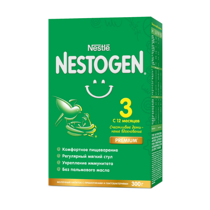 Nestogen