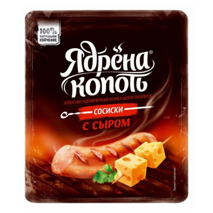 Ядрена копоть