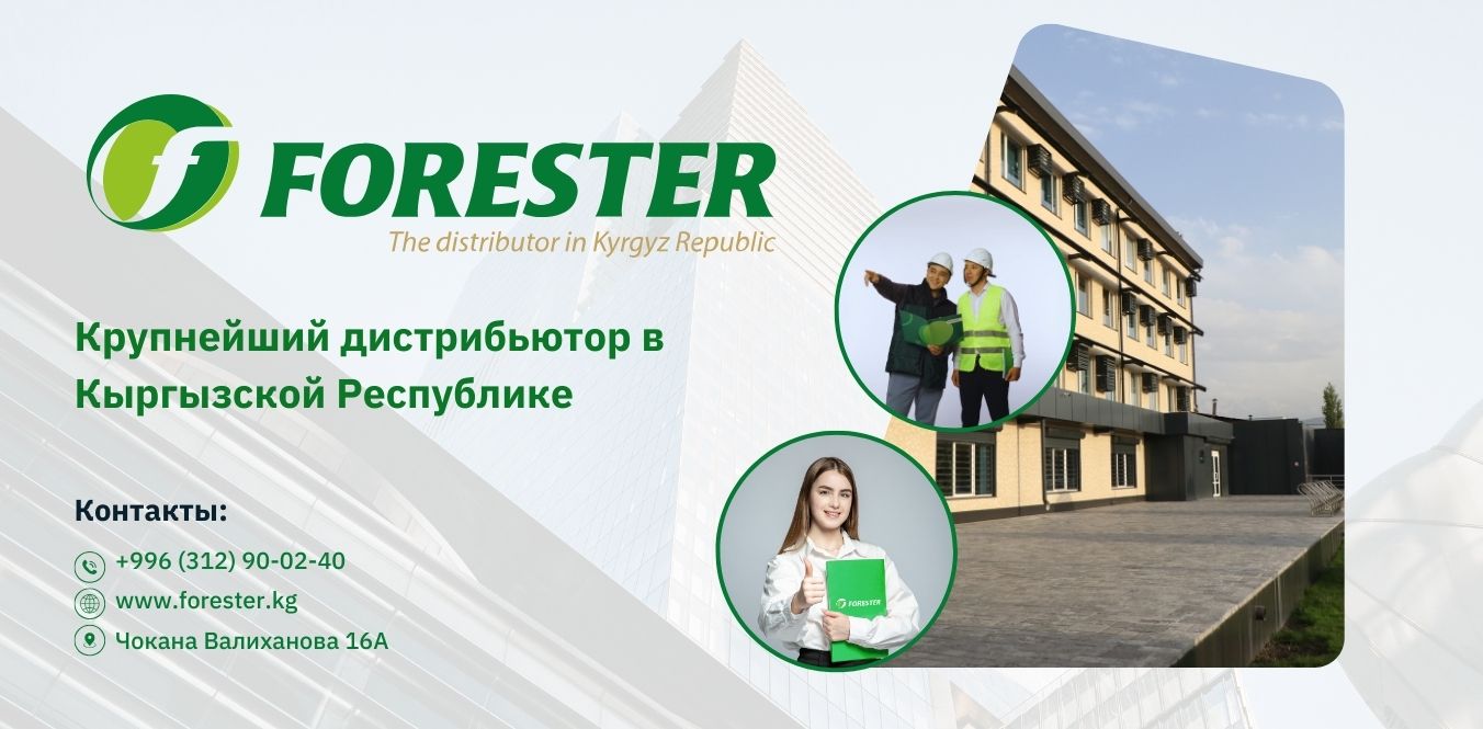 О компании.jpg