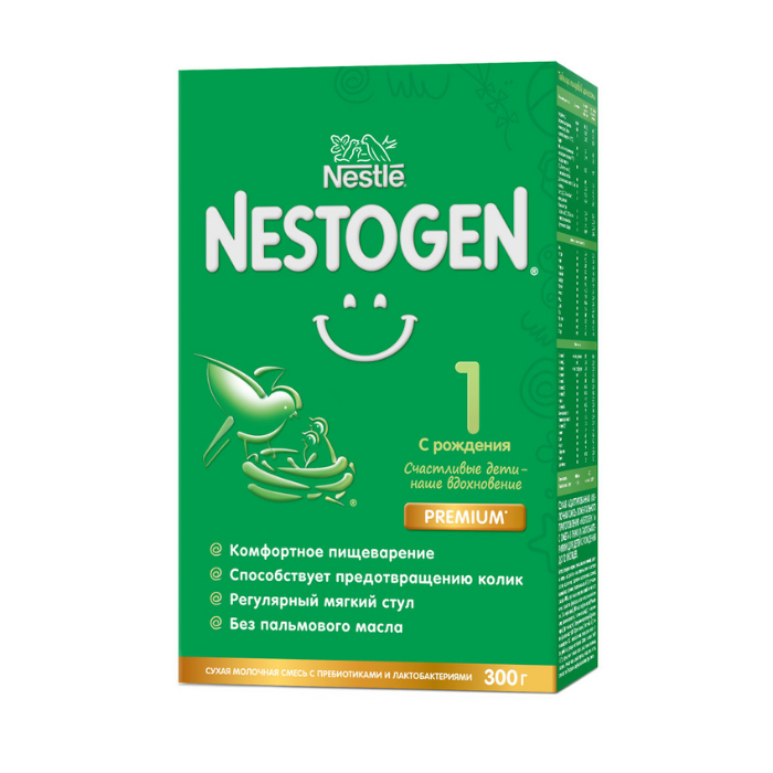 Nestogen