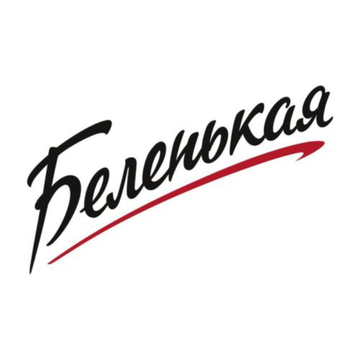 Беленькая